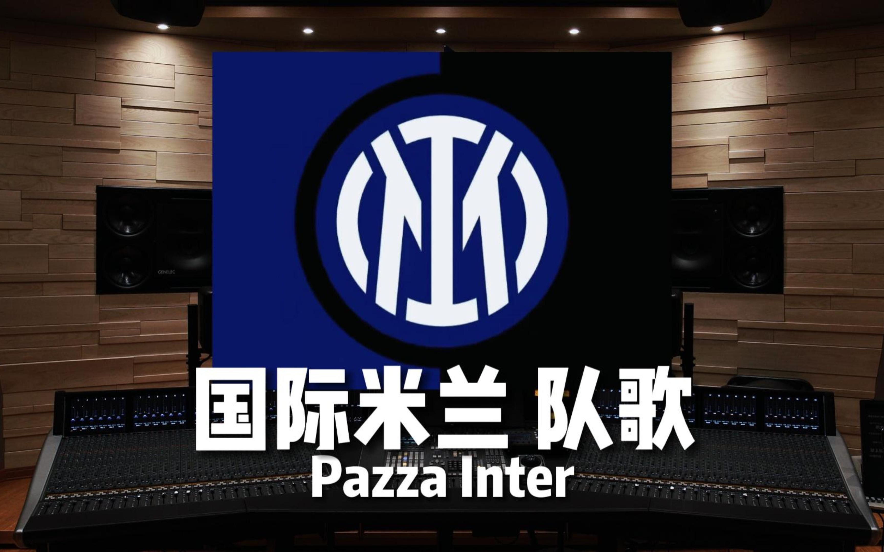 逼入边线并 逼入边线并