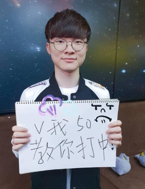 辰己凉介身 辰己凉介身