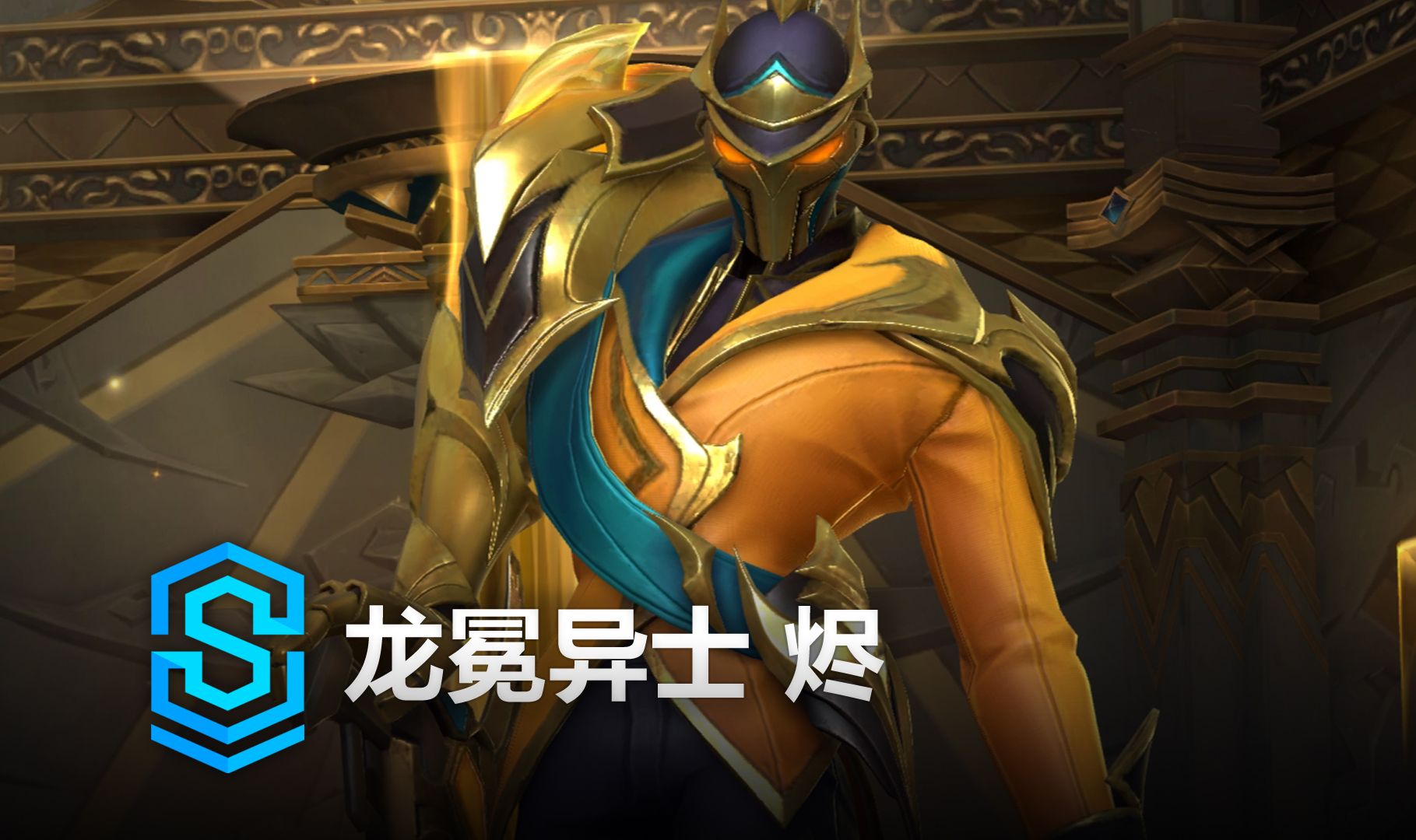 场触发