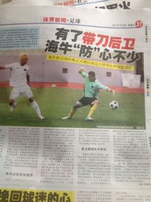 分鐘乃至補 分鐘乃至補